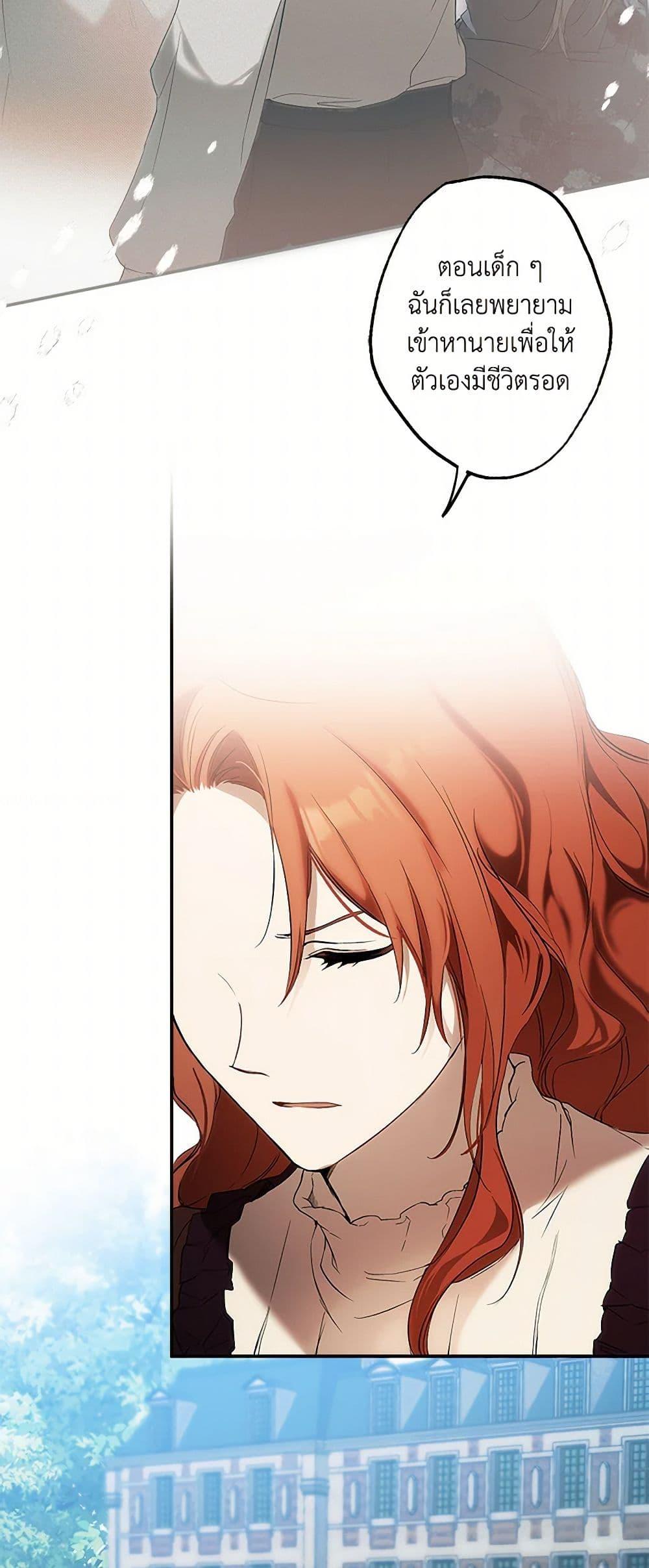 Manga-lc-com อ่านมังงะ อ่านการ์ตูน ออนไลน์ ฟรี It Was All a Mistake ตอนที่ 1 2 3 4 5 6 7 8 9 10 11 12 13 14 ฟรี ไม่มีโฆษณา Manga-lc - อ่าน มังงะ อ่าน การ์ตูน ออนไลน์ อ่านมังงะ ฟรี