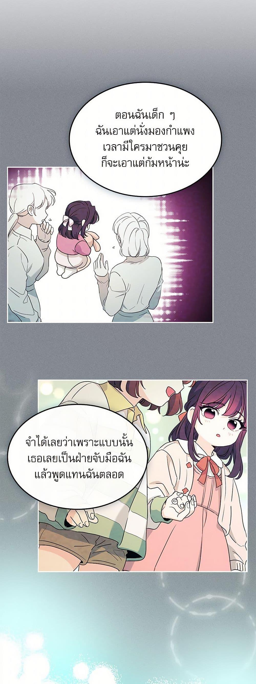 Manga-lc-com อ่านมังงะ อ่านการ์ตูน ออนไลน์ ฟรี My Life as an Internet Novel ตอนที่ 1 2 3 4 5 6 7 8 9 10 11 12 13 14 ฟรี ไม่มีโฆษณา Manga-lc - อ่าน มังงะ อ่าน การ์ตูน ออนไลน์ อ่านมังงะ ฟรี