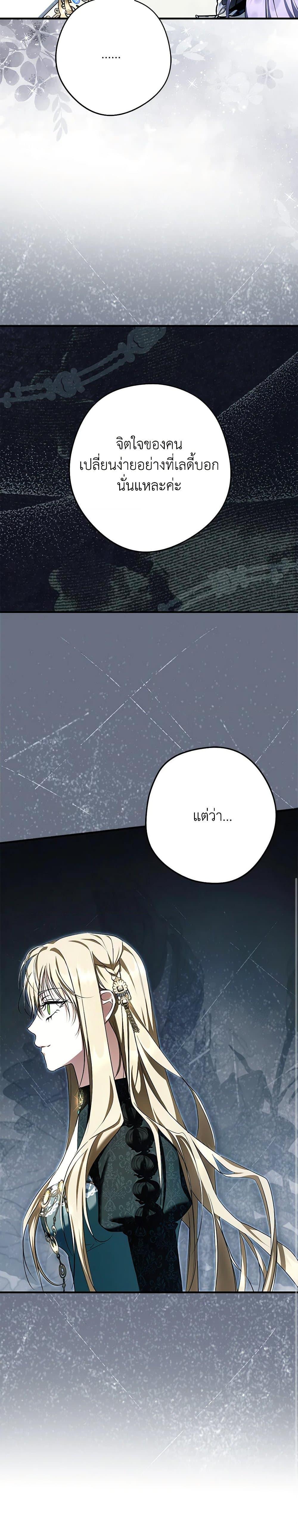 Manga-lc-com อ่านมังงะ อ่านการ์ตูน ออนไลน์ ฟรี An Extra Stole the Male Leads ตอนที่ 1 2 3 4 5 6 7 8 9 10 11 12 13 14 ฟรี ไม่มีโฆษณา Manga-lc - อ่าน มังงะ อ่าน การ์ตูน ออนไลน์ อ่านมังงะ ฟรี