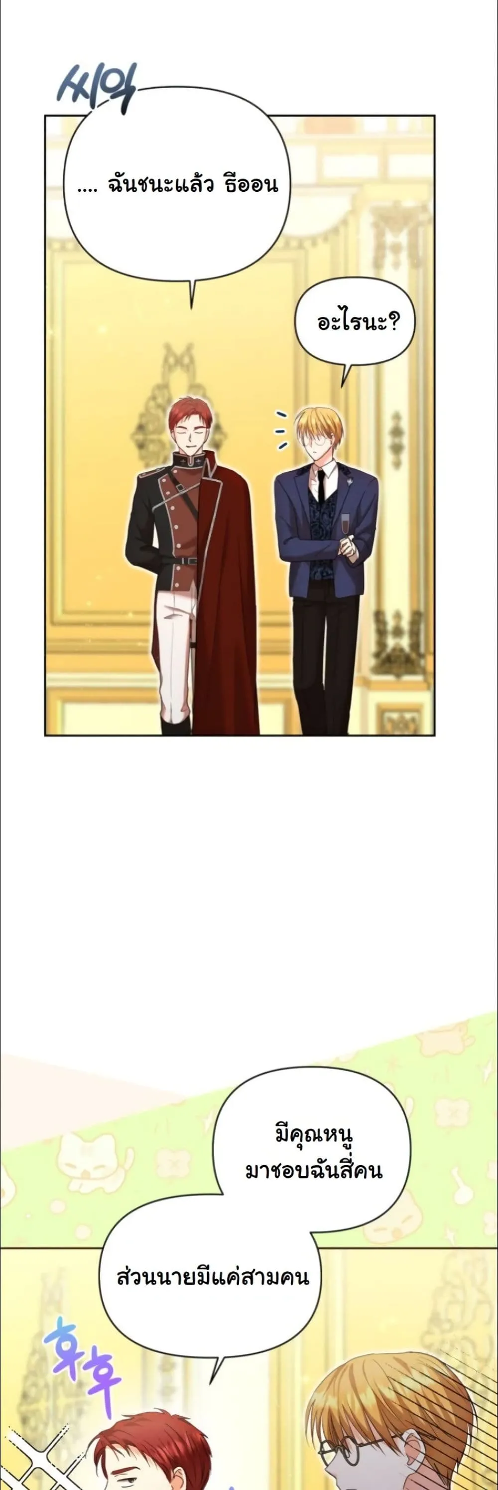 Manga-lc-com อ่านมังงะ อ่านการ์ตูน ออนไลน์ ฟรี My Once-Enemy Sister Now Cherishes Me ตอนที่ 1 2 3 4 5 6 7 8 9 10 11 12 13 14 ฟรี ไม่มีโฆษณา Manga-lc - อ่าน มังงะ อ่าน การ์ตูน ออนไลน์ อ่านมังงะ ฟรี