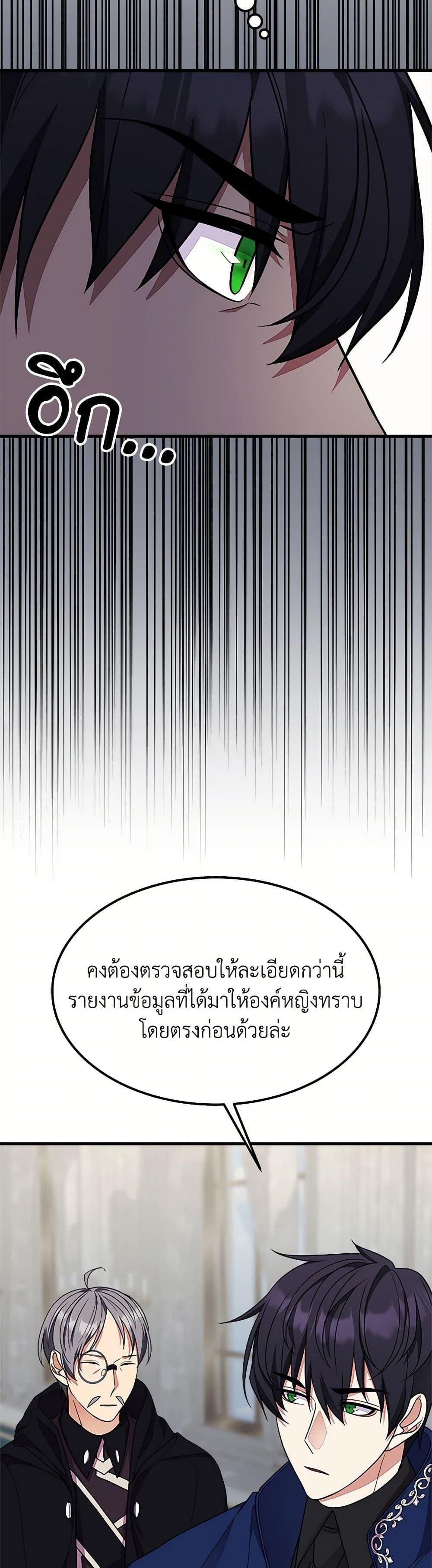 Manga-lc-com อ่านมังงะ อ่านการ์ตูน ออนไลน์ ฟรี For Your Well-Being ตอนที่ 1 2 3 4 5 6 7 8 9 10 11 12 13 14 ฟรี ไม่มีโฆษณา Manga-lc - อ่าน มังงะ อ่าน การ์ตูน ออนไลน์ อ่านมังงะ ฟรี