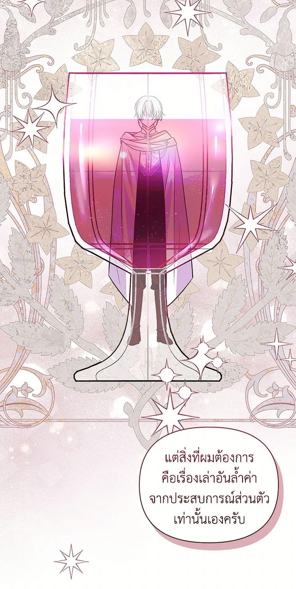 Manga-lc-com อ่านมังงะ อ่านการ์ตูน ออนไลน์ ฟรี Marigold ตอนที่ 1 2 3 4 5 6 7 8 9 10 11 12 13 14 ฟรี ไม่มีโฆษณา Manga-lc - อ่าน มังงะ อ่าน การ์ตูน ออนไลน์ อ่านมังงะ ฟรี