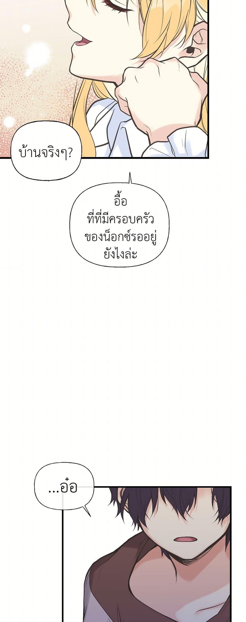 Manga-lc-com อ่านมังงะ อ่านการ์ตูน ออนไลน์ ฟรี My Sister Picked up the Male Lead ตอนที่ 1 2 3 4 5 6 7 8 9 10 11 12 13 14 ฟรี ไม่มีโฆษณา Manga-lc - อ่าน มังงะ อ่าน การ์ตูน ออนไลน์ อ่านมังงะ ฟรี