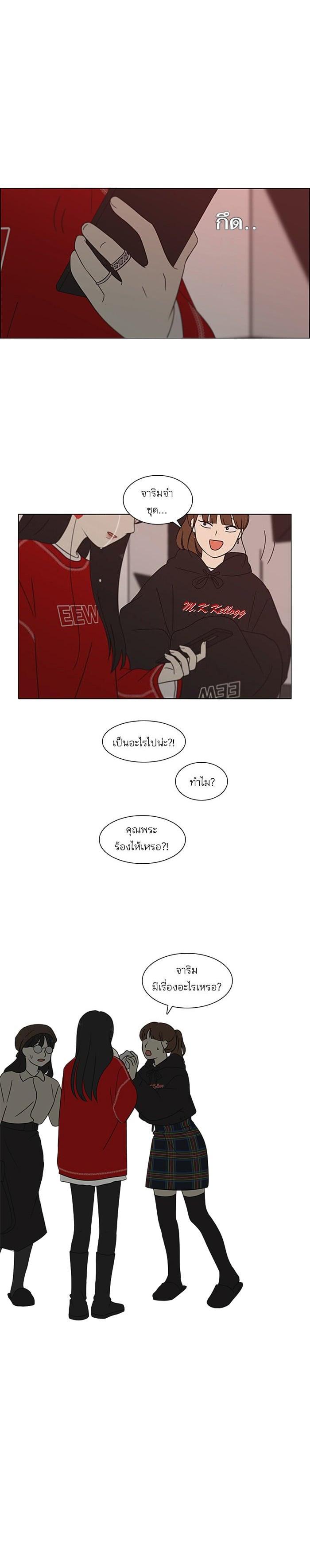 Manga-lc-com อ่านมังงะ อ่านการ์ตูน ออนไลน์ ฟรี Love Revolution รักนี้ต้องปฏิวัติ ตอนที่ 1 2 3 4 5 6 7 8 9 10 11 12 13 14 ฟรี ไม่มีโฆษณา Manga-lc - อ่าน มังงะ อ่าน การ์ตูน ออนไลน์ อ่านมังงะ ฟรี