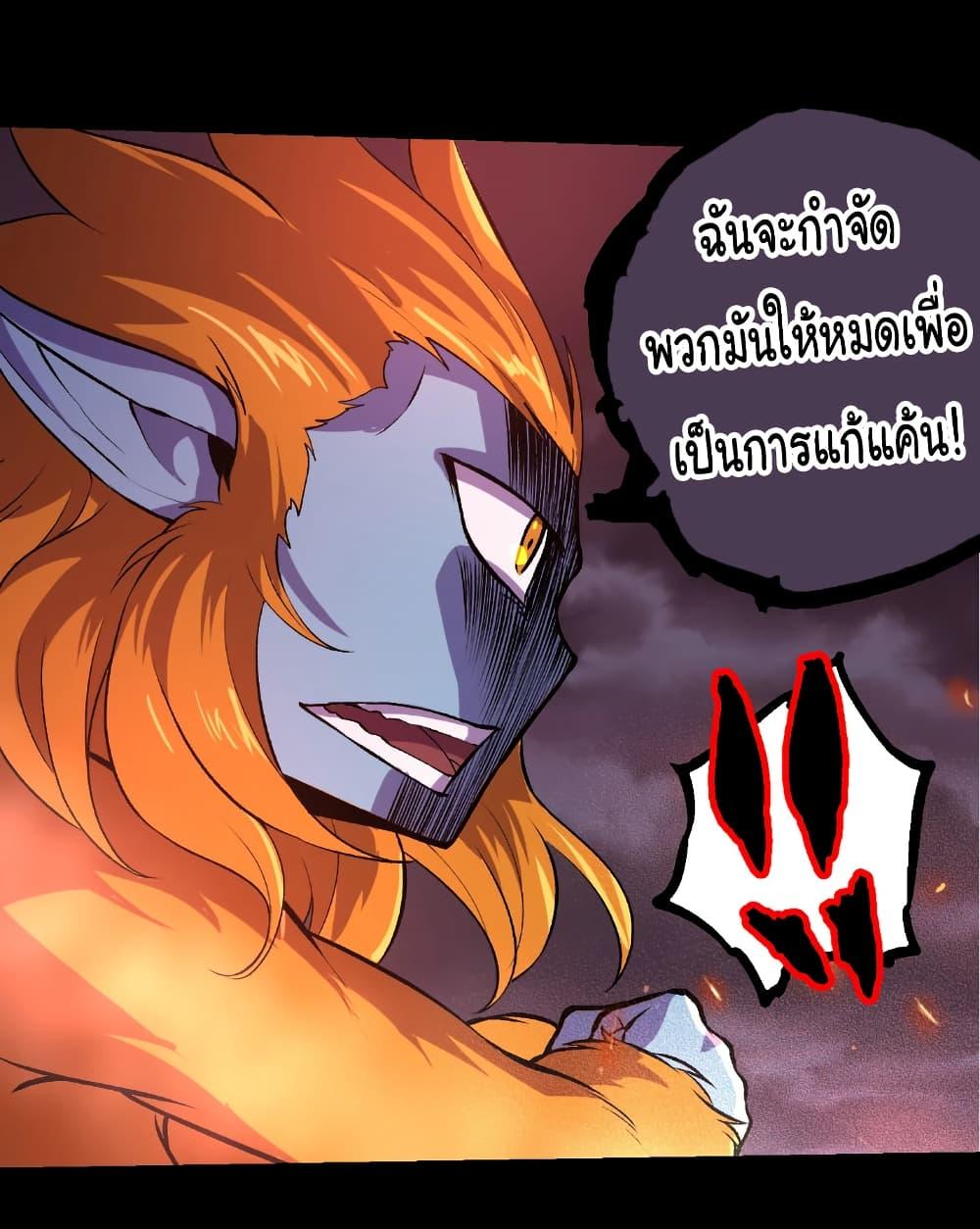 Manga-lc-com อ่านมังงะ อ่านการ์ตูน ออนไลน์ ฟรี Evolution from the Big Tree ตอนที่ 1 2 3 4 5 6 7 8 9 10 11 12 13 14 ฟรี ไม่มีโฆษณา Manga-lc - อ่าน มังงะ อ่าน การ์ตูน ออนไลน์ อ่านมังงะ ฟรี