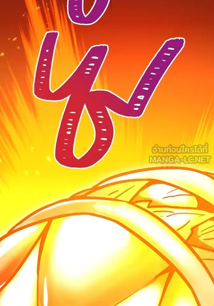 เพลเยอร์เลือดเทวะ ตอนที่ 79 รูปที่ 165