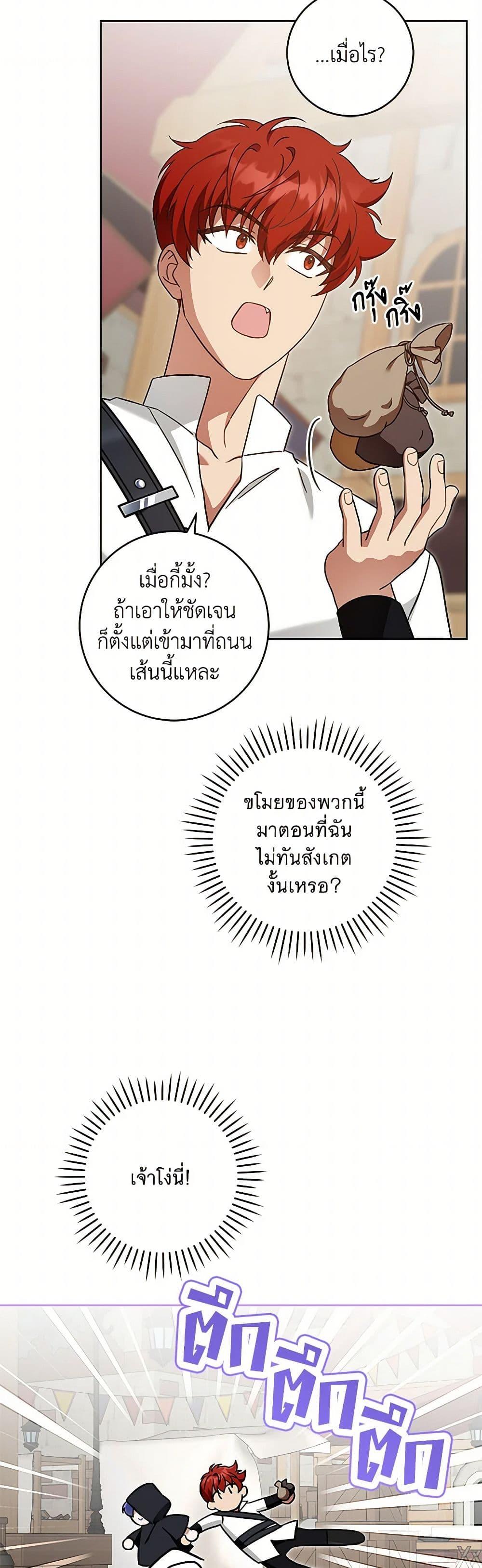 Manga-lc-com อ่านมังงะ อ่านการ์ตูน ออนไลน์ ฟรี Please Give Me the Pacifier ตอนที่ 1 2 3 4 5 6 7 8 9 10 11 12 13 14 ฟรี ไม่มีโฆษณา Manga-lc - อ่าน มังงะ อ่าน การ์ตูน ออนไลน์ อ่านมังงะ ฟรี