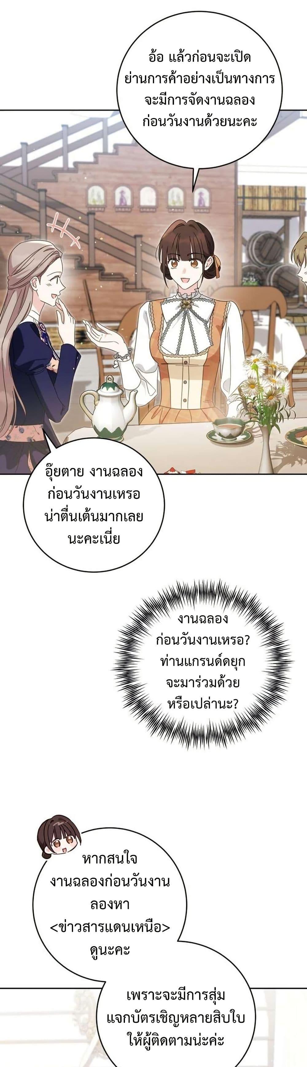 Manga-lc-com อ่านมังงะ อ่านการ์ตูน ออนไลน์ ฟรี Born to Be the Grand Duchess ตอนที่ 1 2 3 4 5 6 7 8 9 10 11 12 13 14 ฟรี ไม่มีโฆษณา Manga-lc - อ่าน มังงะ อ่าน การ์ตูน ออนไลน์ อ่านมังงะ ฟรี