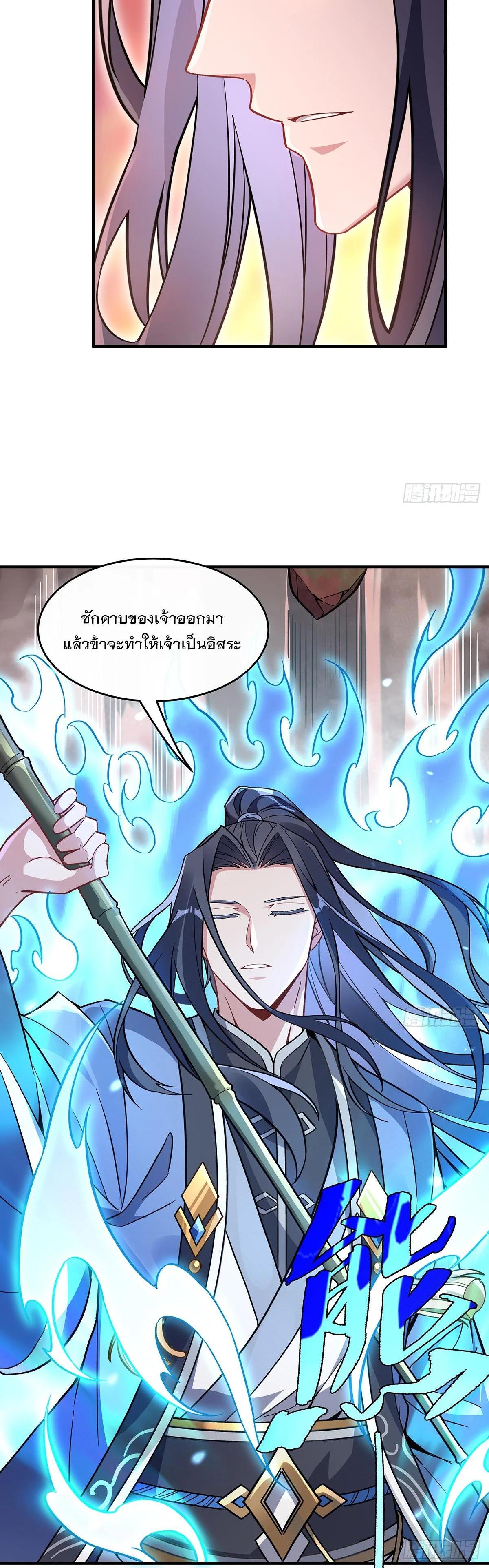 Manga-lc-com อ่านมังงะ อ่านการ์ตูน ออนไลน์ ฟรี My Female Disciples are all Future Masters of the Heavens ตอนที่ 1 2 3 4 5 6 7 8 9 10 11 12 13 14 ฟรี ไม่มีโฆษณา Manga-lc - อ่าน มังงะ อ่าน การ์ตูน ออนไลน์ อ่านมังงะ ฟรี