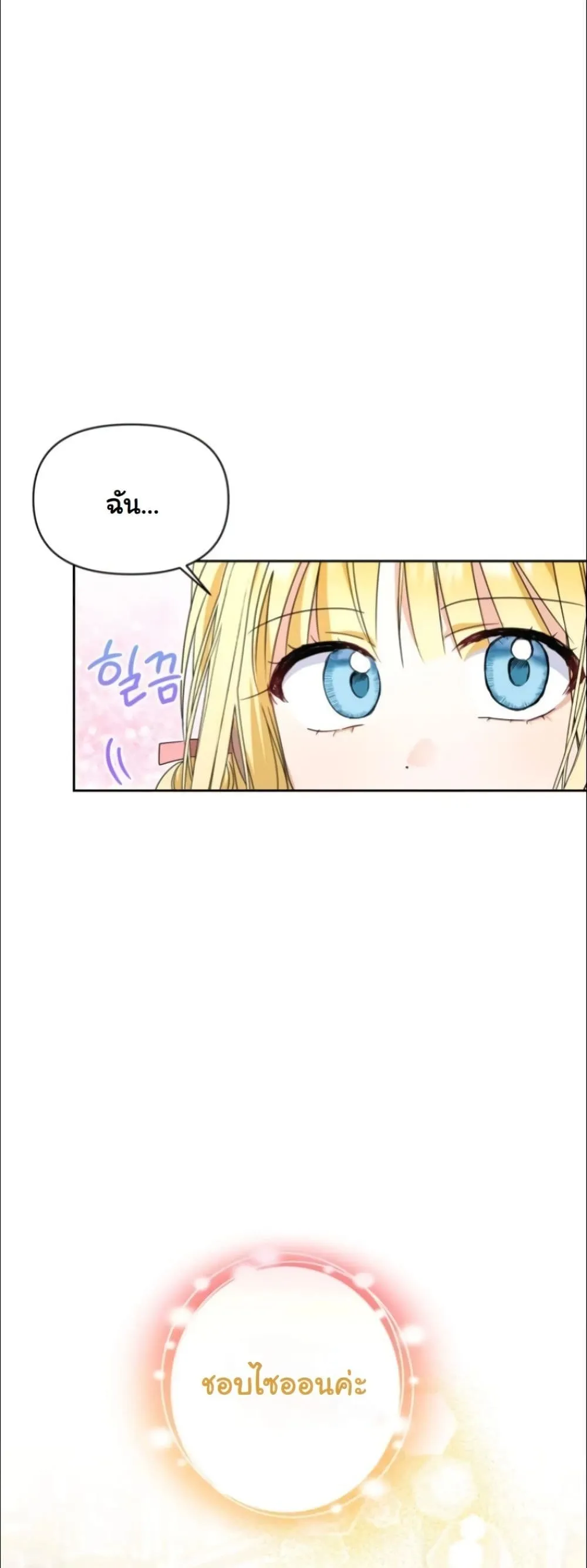 Manga-lc-com อ่านมังงะ อ่านการ์ตูน ออนไลน์ ฟรี My Once-Enemy Sister Now Cherishes Me ตอนที่ 1 2 3 4 5 6 7 8 9 10 11 12 13 14 ฟรี ไม่มีโฆษณา Manga-lc - อ่าน มังงะ อ่าน การ์ตูน ออนไลน์ อ่านมังงะ ฟรี