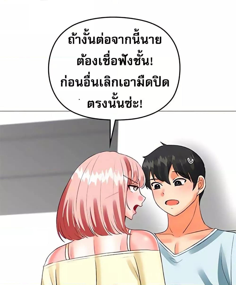 Doujin-Lc- อ่าน โดจิน มังฮวา เกาหลี ญี่ปุ่น จีน แปลไทย Troublesome Sister ตอนที่ 1 2 3 4 5 6 7 8 9 10 11 12 13 14 ฟรี ไม่มีโฆษณา อ่าน โดจิน Manhwa เกาหลี ญี่ปุ่น จีน เรามีครบ คัดมาให้เน้นๆ โดจิน 18+ รับประกันความฟินโดย  Doujin Lc