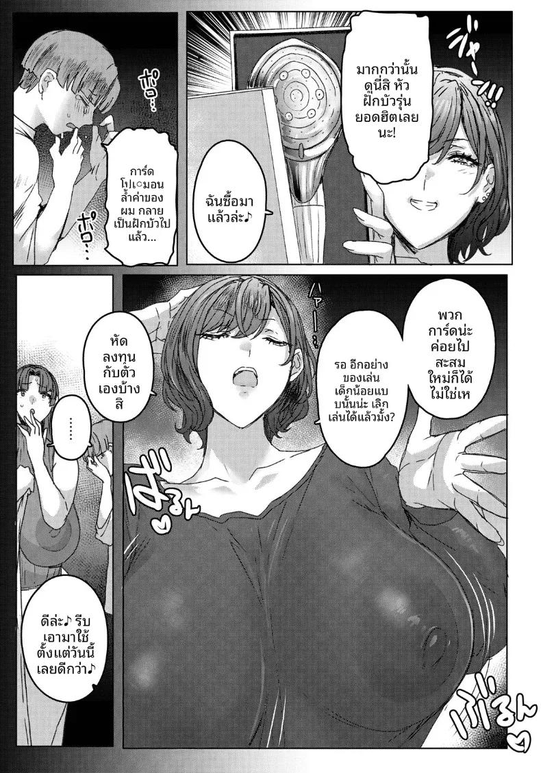 Doujin-Lc- อ่าน โดจิน มังฮวา เกาหลี ญี่ปุ่น จีน แปลไทย พี่เเบบนี้ต้องโดนสั่งสอน ตอนที่ 1 2 3 4 5 6 7 8 9 10 11 12 13 14 ฟรี ไม่มีโฆษณา อ่าน โดจิน Manhwa เกาหลี ญี่ปุ่น จีน เรามีครบ คัดมาให้เน้นๆ โดจิน 18+ รับประกันความฟินโดย  Doujin Lc