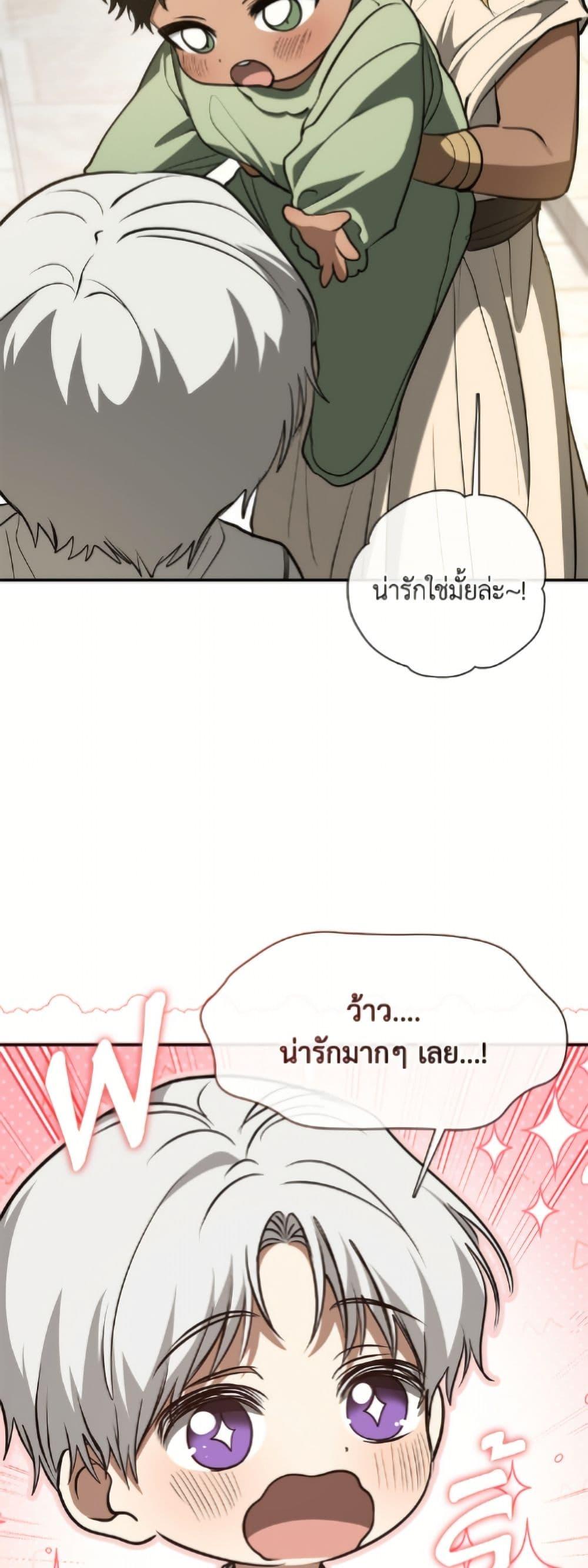 Manga-lc-com อ่านมังงะ อ่านการ์ตูน ออนไลน์ ฟรี I Failed To Throw The Villain Away ตอนที่ 1 2 3 4 5 6 7 8 9 10 11 12 13 14 ฟรี ไม่มีโฆษณา Manga-lc - อ่าน มังงะ อ่าน การ์ตูน ออนไลน์ อ่านมังงะ ฟรี