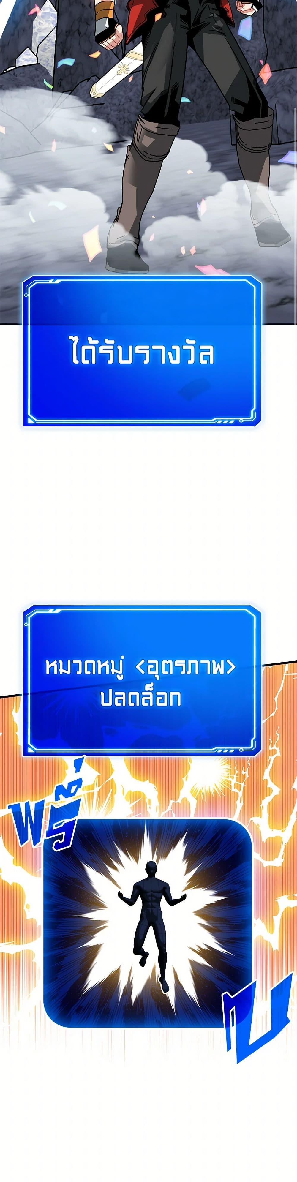 Manga-lc-com อ่านมังงะ อ่านการ์ตูน ออนไลน์ ฟรี SSS-Class Gacha Hunter ตอนที่ 1 2 3 4 5 6 7 8 9 10 11 12 13 14 ฟรี ไม่มีโฆษณา Manga-lc - อ่าน มังงะ อ่าน การ์ตูน ออนไลน์ อ่านมังงะ ฟรี