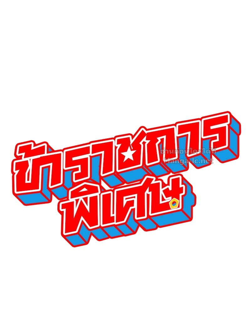 Doujin-Lc- อ่าน โดจิน มังฮวา เกาหลี ญี่ปุ่น จีน แปลไทย ข้าราชการพิเศษ ตอนที่ 1 2 3 4 5 6 7 8 9 10 11 12 13 14 ฟรี ไม่มีโฆษณา อ่าน โดจิน Manhwa เกาหลี ญี่ปุ่น จีน เรามีครบ คัดมาให้เน้นๆ โดจิน 18+ รับประกันความฟินโดย Doujin Lc