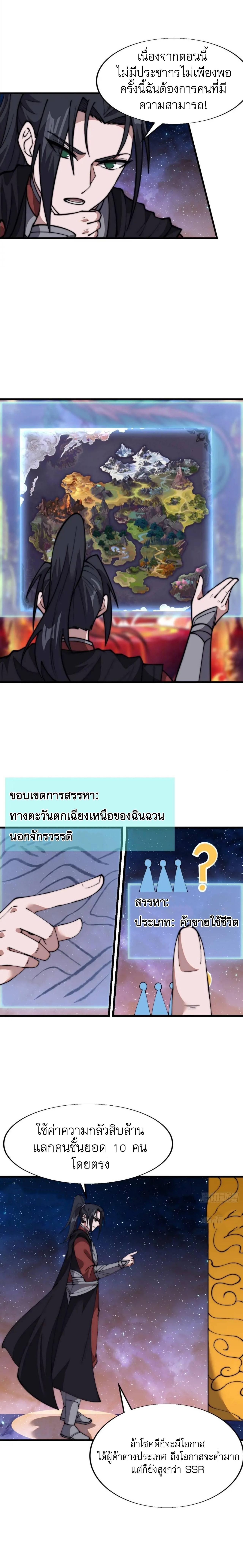 Manga-lc-com อ่านมังงะ อ่านการ์ตูน ออนไลน์ ฟรี It Starts With A Mountain ตอนที่ 1 2 3 4 5 6 7 8 9 10 11 12 13 14 ฟรี ไม่มีโฆษณา Manga-lc - อ่าน มังงะ อ่าน การ์ตูน ออนไลน์ อ่านมังงะ ฟรี