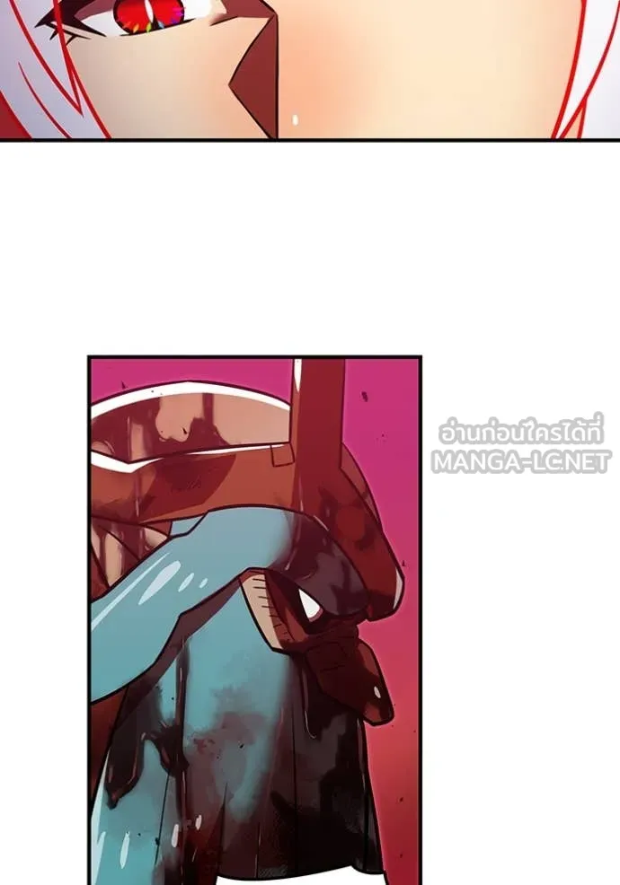เพลเยอร์เลือดเทวะ ตอนที่ 82 รูปที่ 128