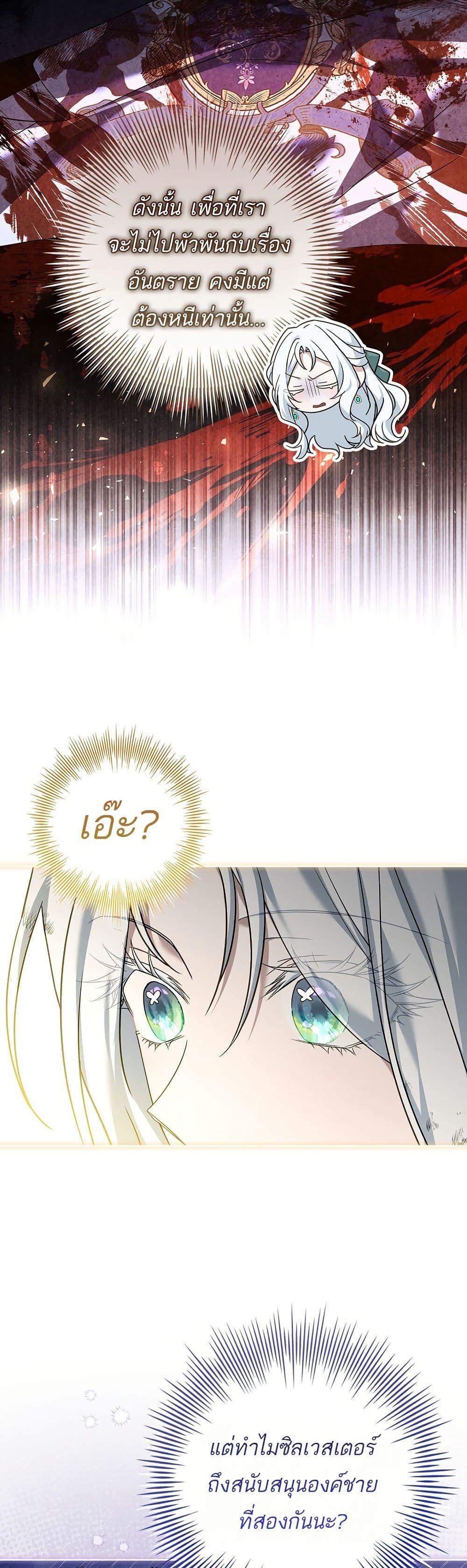 Manga-lc-com อ่านมังงะ อ่านการ์ตูน ออนไลน์ ฟรี Honey, Why Can’t We Get a Divorce ตอนที่ 1 2 3 4 5 6 7 8 9 10 11 12 13 14 ฟรี ไม่มีโฆษณา Manga-lc - อ่าน มังงะ อ่าน การ์ตูน ออนไลน์ อ่านมังงะ ฟรี