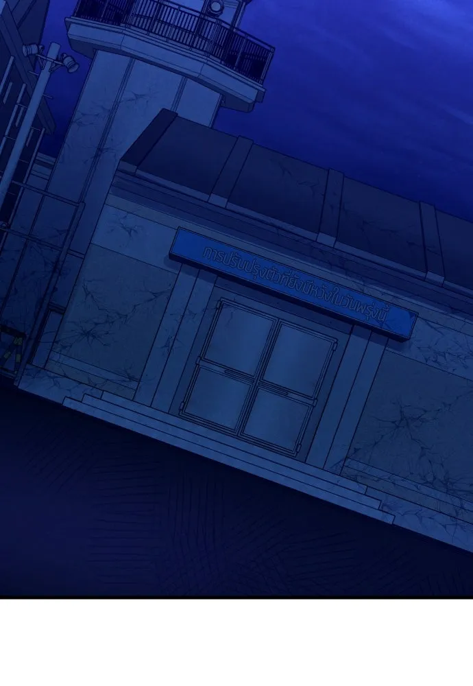 มือพิพากษา ตอนที่ 41 รูปที่ 2