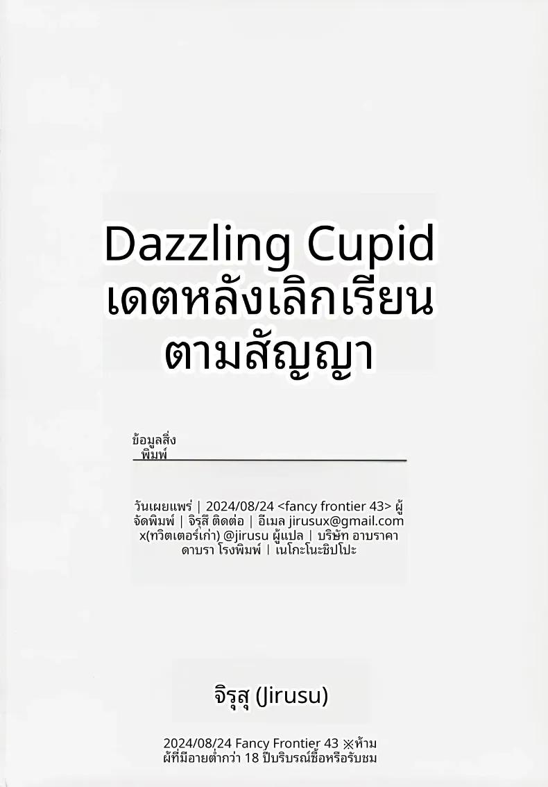 Doujin-Lc- อ่าน โดจิน มังฮวา เกาหลี ญี่ปุ่น จีน แปลไทย ออกเดตหลังเลิกเรียนตามสัญญา กามเทพเจิดจรัส (Jirusu) (Goddess of Victory- Nikke) ตอนที่ 1 2 3 4 5 6 7 8 9 10 11 12 13 14 ฟรี ไม่มีโฆษณา อ่าน โดจิน Manhwa เกาหลี ญี่ปุ่น จีน เรามีครบ คัดมาให้เน้นๆ โดจิน 18+ รับประกันความฟินโดย  Doujin Lc