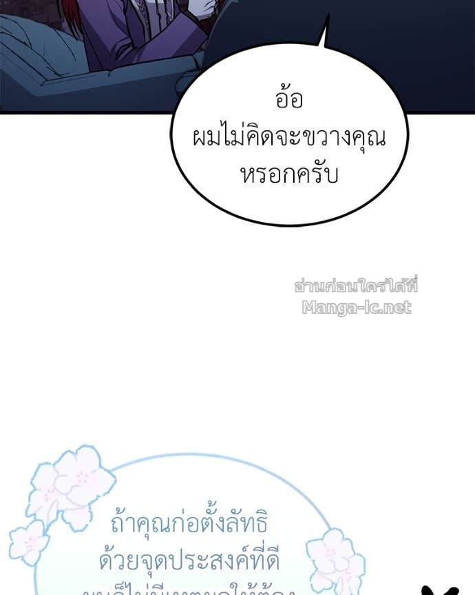 Doujin-Lc- อ่าน โดจิน มังฮวา เกาหลี ญี่ปุ่น จีน แปลไทย ฮีลเลอร์กำมะลอ ตอนที่ 1 2 3 4 5 6 7 8 9 10 11 12 13 14 ฟรี ไม่มีโฆษณา อ่าน โดจิน Manhwa เกาหลี ญี่ปุ่น จีน เรามีครบ คัดมาให้เน้นๆ โดจิน 18+ รับประกันความฟินโดย Doujin Lc