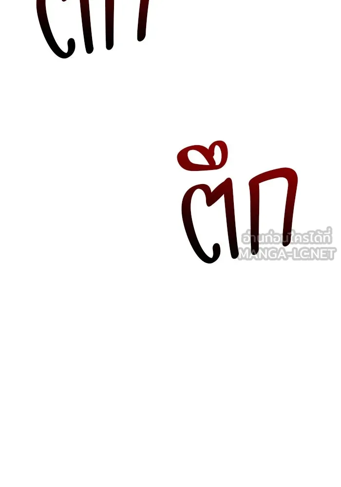 +99 ท่อนไม้พร้อมบวก ตอนที่ 71 npc (1) รูปที่ 75