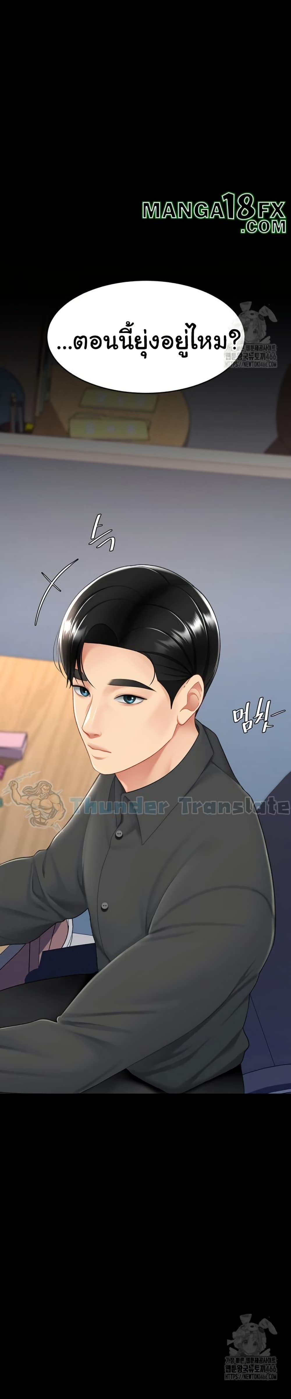 Doujin-Lc- อ่าน โดจิน มังฮวา เกาหลี ญี่ปุ่น จีน แปลไทย Go Ahead, Mom ตอนที่ 1 2 3 4 5 6 7 8 9 10 11 12 13 14 ฟรี ไม่มีโฆษณา อ่าน โดจิน Manhwa เกาหลี ญี่ปุ่น จีน เรามีครบ คัดมาให้เน้นๆ โดจิน 18+ รับประกันความฟินโดย  Doujin Lc
