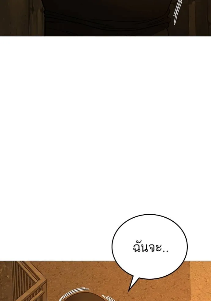 reality ตอนที่ 147 รูปที่ 65