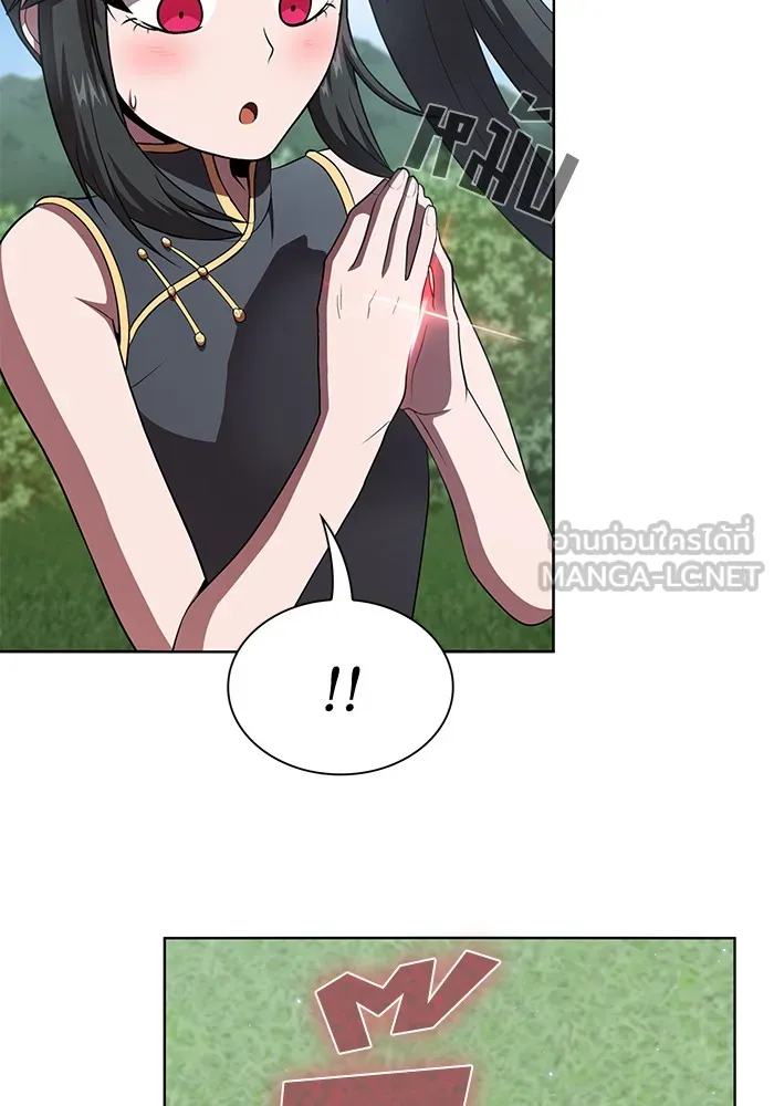 ผู้เล่นขั้นเทพแห่งหอคอยฝึกสอน ตอนที่ 76 รูปที่ 78