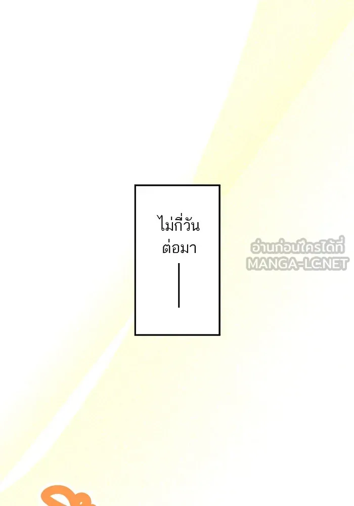 คุณหนูย้อนเวลามาเป็นอัศวิน ตอนที่ 31 รูปที่ 45