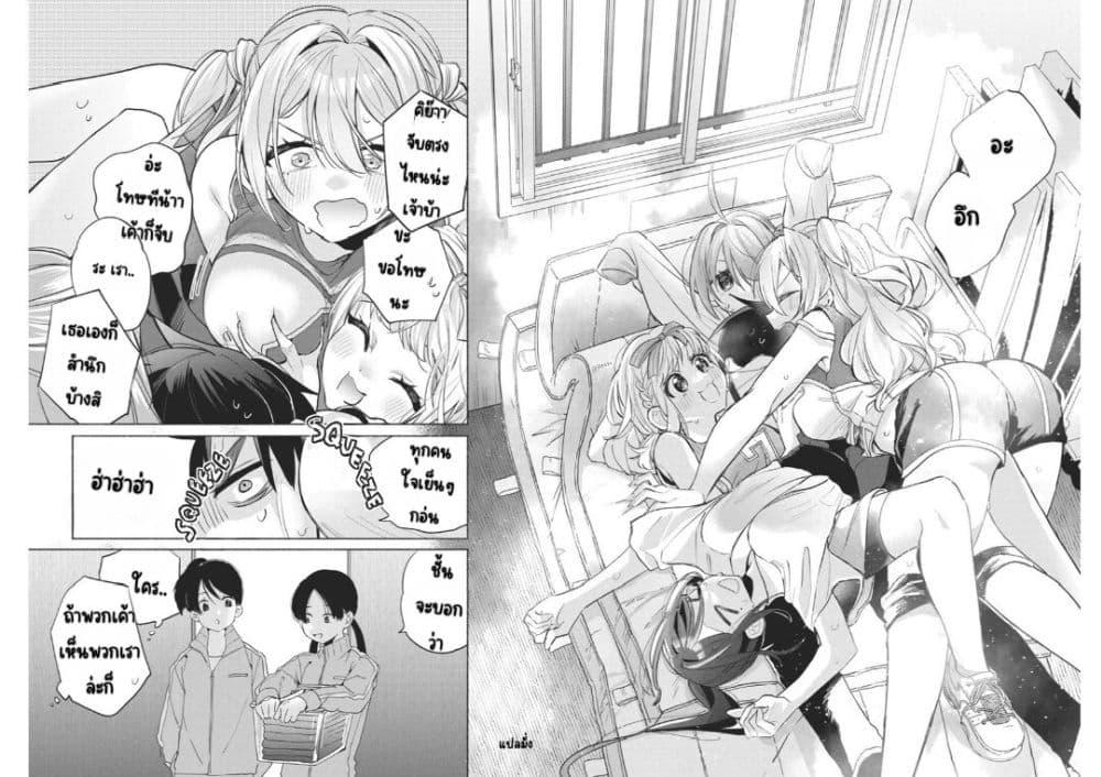 Manga-lc-com อ่านมังงะ อ่านการ์ตูน ออนไลน์ ฟรี Kasanegasane no Hatsukoi Desuga ตอนที่ 1 2 3 4 5 6 7 8 9 10 11 12 13 14 ฟรี ไม่มีโฆษณา Manga-lc - อ่าน มังงะ อ่าน การ์ตูน ออนไลน์ อ่านมังงะ ฟรี