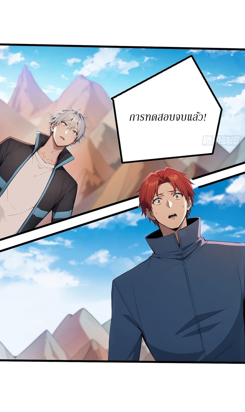 Manga-lc-com อ่านมังงะ อ่านการ์ตูน ออนไลน์ ฟรี Gods Of All People I Sacrificed Hundreds Of Millions Of Living Beings To Become A God ตอนที่ 1 2 3 4 5 6 7 8 9 10 11 12 13 14 ฟรี ไม่มีโฆษณา Manga-lc - อ่าน มังงะ อ่าน การ์ตูน ออนไลน์ อ่านมังงะ ฟรี