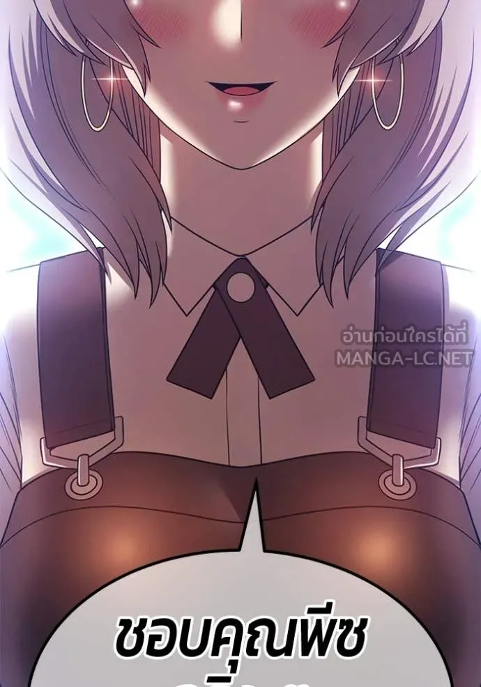 +99 ท่อนไม้ ตอนที่ 187 รูปที่ 172