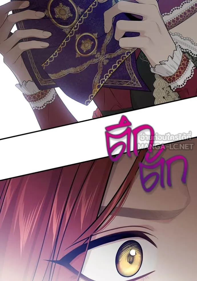 ห้องนอนลับ ตอนที่ 148 รูปที่ 4