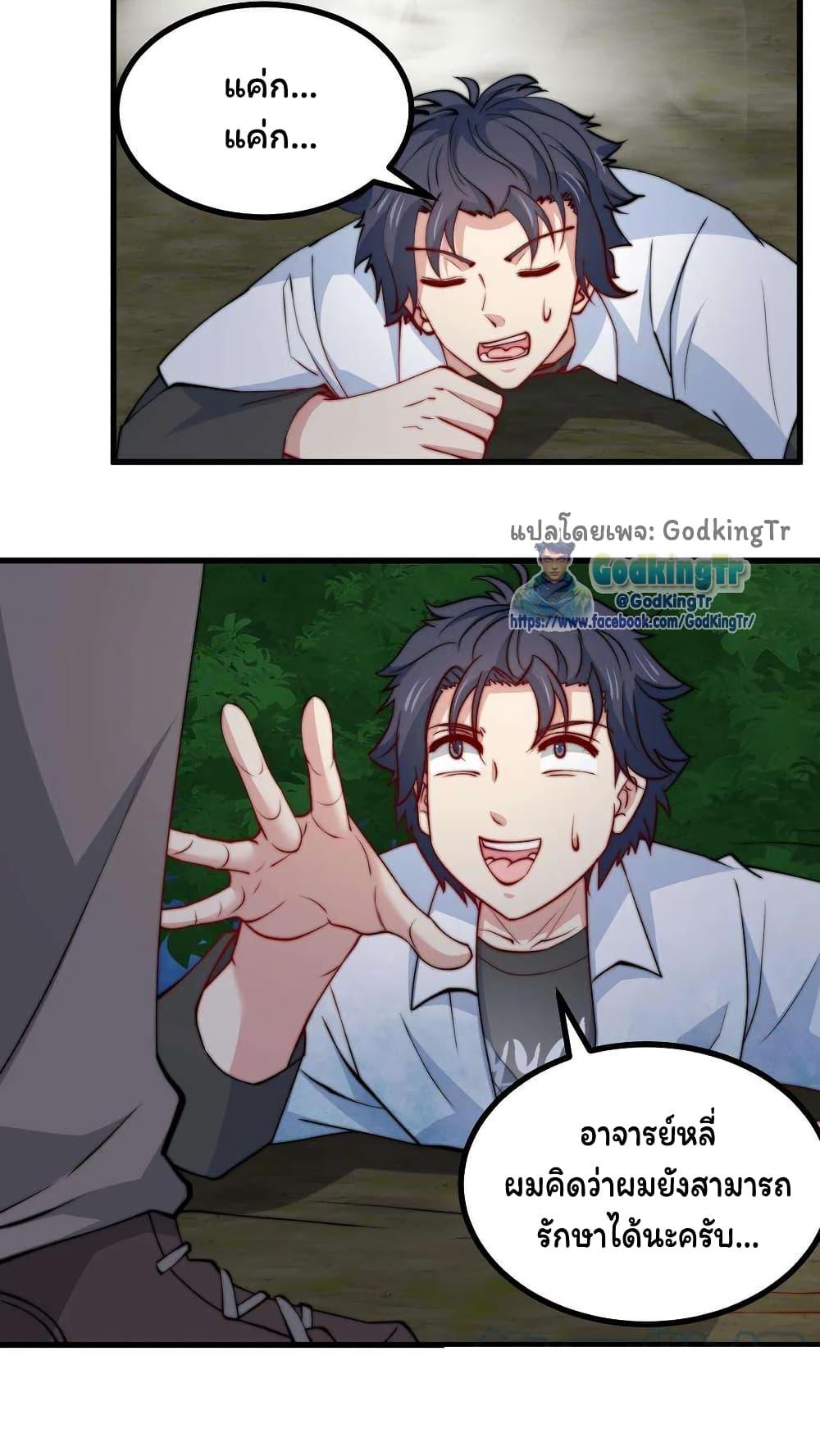 Manga-lc-com อ่านมังงะ อ่านการ์ตูน ออนไลน์ ฟรี Is It Reasonable for Me to Beat a Dragon With a Slime ตอนที่ 1 2 3 4 5 6 7 8 9 10 11 12 13 14 ฟรี ไม่มีโฆษณา Manga-lc - อ่าน มังงะ อ่าน การ์ตูน ออนไลน์ อ่านมังงะ ฟรี