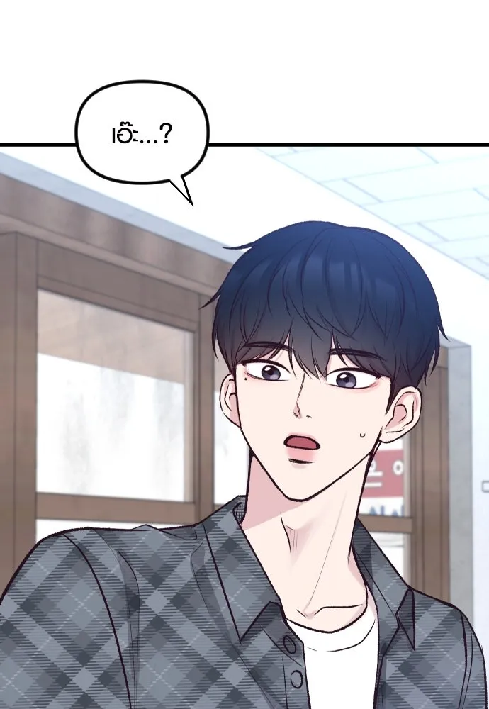 รักกันคนละครึ่งทาง ตอนที่ 5 รูปที่ 4