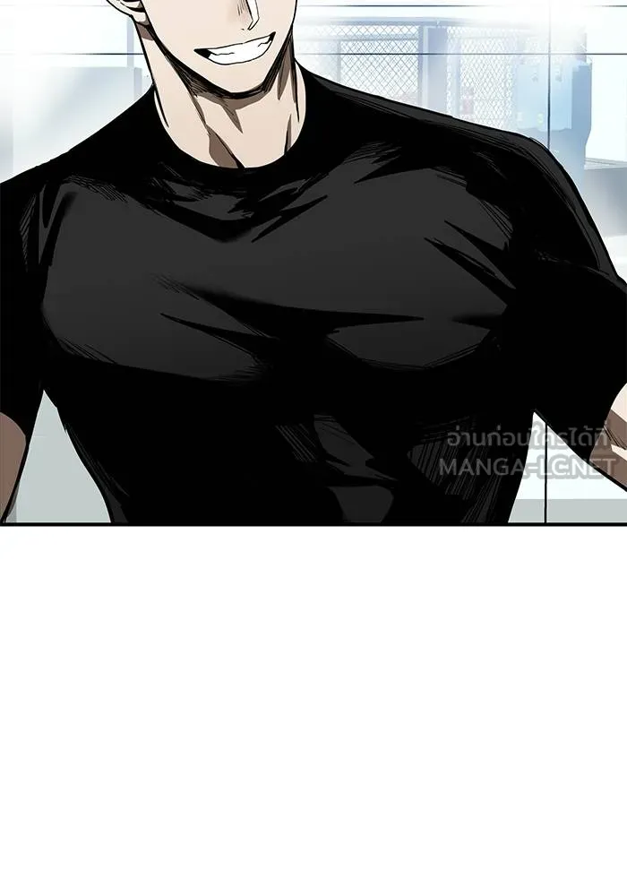 ราชาแห่งอ็อกทากอน ตอนที่ 13 รูปที่ 33