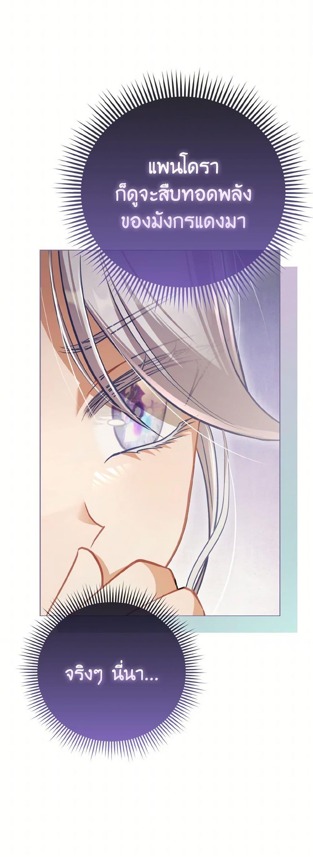 Manga-lc-com อ่านมังงะ อ่านการ์ตูน ออนไลน์ ฟรี The Villainous Duke’s Special Rice Cultivation Method ตอนที่ 1 2 3 4 5 6 7 8 9 10 11 12 13 14 ฟรี ไม่มีโฆษณา Manga-lc - อ่าน มังงะ อ่าน การ์ตูน ออนไลน์ อ่านมังงะ ฟรี