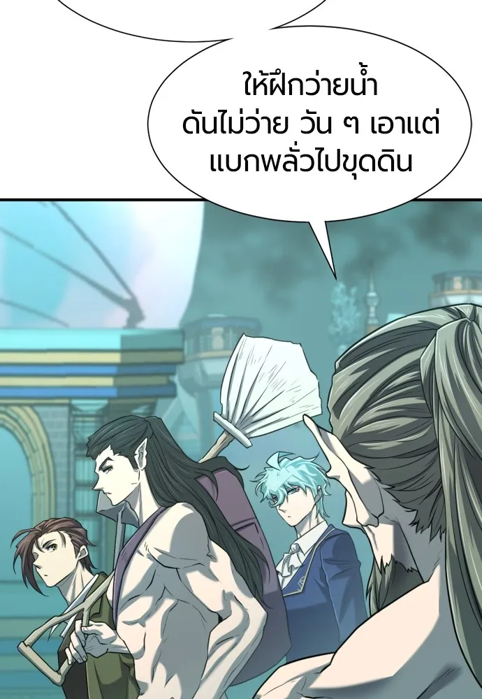 ยอดสถาปนิกผู้พิทักษ์อาณาจักร ตอนที่ 127 รูปที่ 82