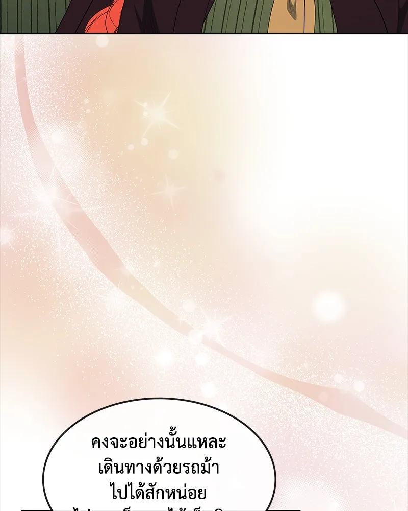 ขอบคุณที่หักหลัง ตอนที่ 60 (ตอนจบ) รูปที่ 65