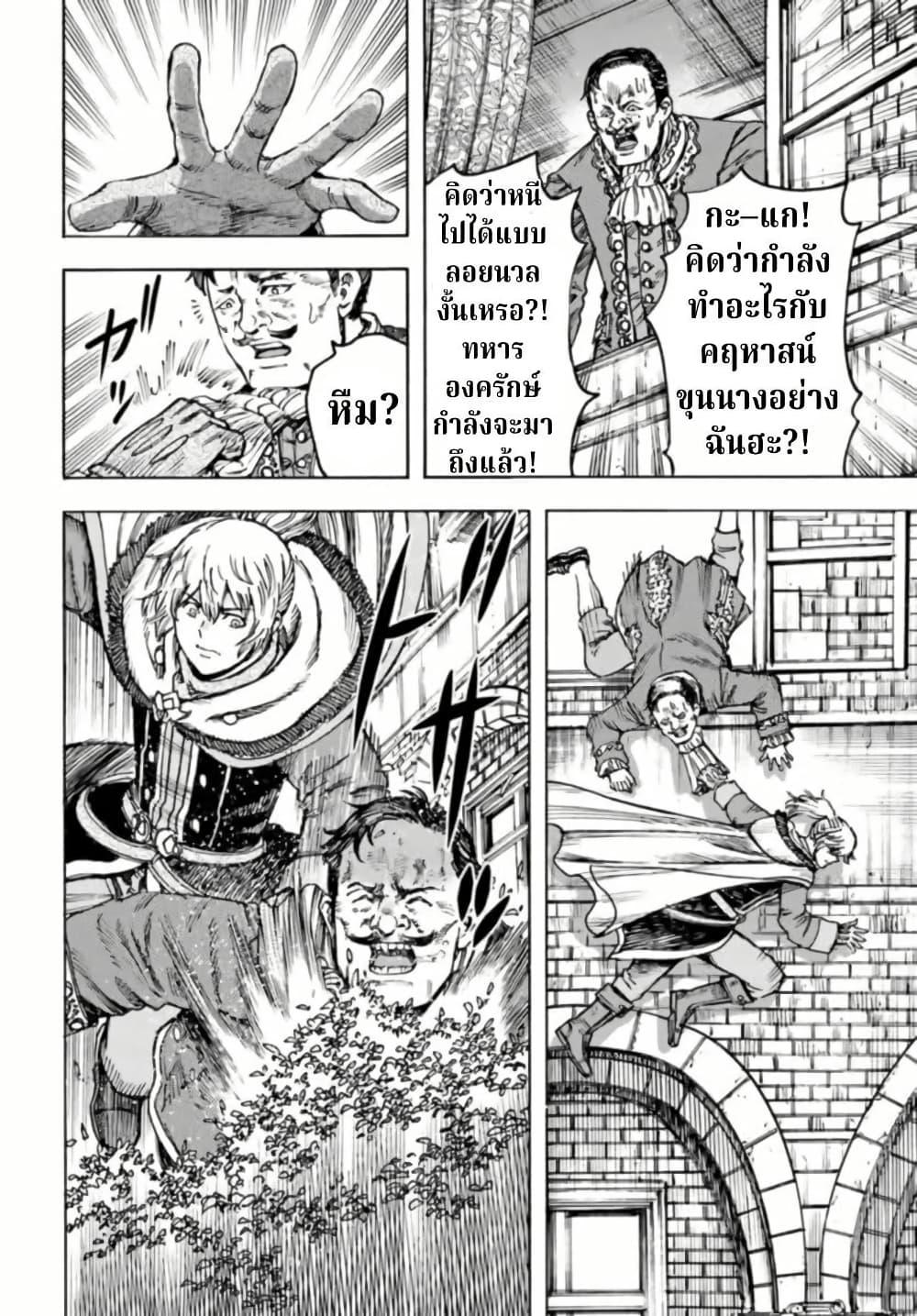 Manga-lc-com อ่านมังงะ อ่านการ์ตูน ออนไลน์ ฟรี Shoukan sareta Kenja wa Isekai wo Yuku – Saikyou nano wa Fuyou Zaiko no Item deshita ตอนที่ 1 2 3 4 5 6 7 8 9 10 11 12 13 14 ฟรี ไม่มีโฆษณา Manga-lc - อ่าน มังงะ อ่าน การ์ตูน ออนไลน์ อ่านมังงะ ฟรี