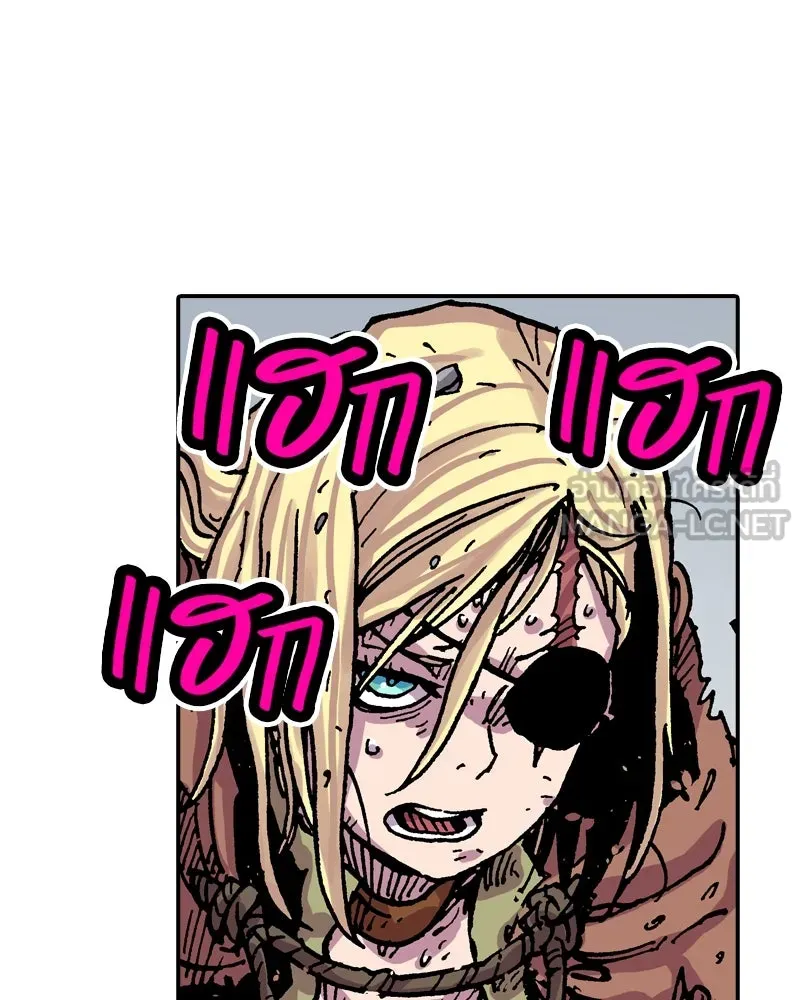 เคลวาเทส อสูรจอมราชัน ตอนที่ 49 มัลโก้กับเดรล (3) รูปที่ 63