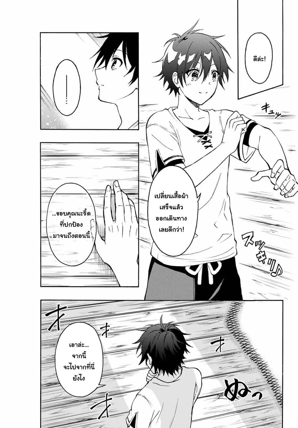 Manga-lc-com อ่านมังงะ อ่านการ์ตูน ออนไลน์ ฟรี Rettoujin no Maken Tsukai ตอนที่ 1 2 3 4 5 6 7 8 9 10 11 12 13 14 ฟรี ไม่มีโฆษณา Manga-lc - อ่าน มังงะ อ่าน การ์ตูน ออนไลน์ อ่านมังงะ ฟรี