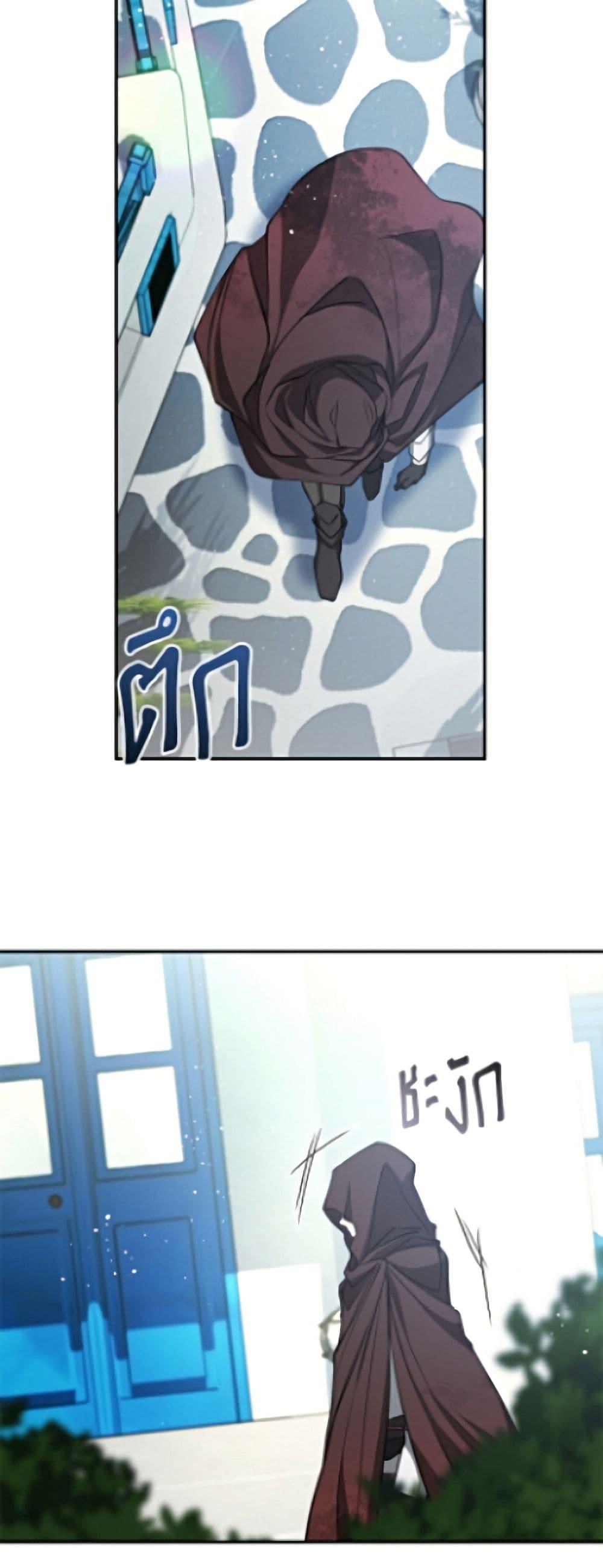 Manga-lc-com อ่านมังงะ อ่านการ์ตูน ออนไลน์ ฟรี I Failed To Throw The Villain Away ตอนที่ 1 2 3 4 5 6 7 8 9 10 11 12 13 14 ฟรี ไม่มีโฆษณา Manga-lc - อ่าน มังงะ อ่าน การ์ตูน ออนไลน์ อ่านมังงะ ฟรี