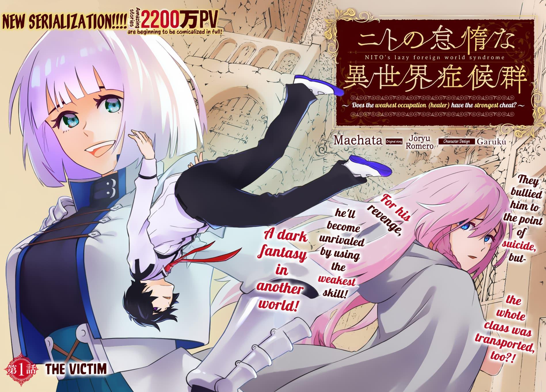 Manga-lc-com อ่านมังงะ อ่านการ์ตูน ออนไลน์ ฟรี Nito no Taidana Isekai Shoukougun Saijaku Shoku “Healer” nano ni Saikyou wa Cheat desu ka ตอนที่ 1 2 3 4 5 6 7 8 9 10 11 12 13 14 ฟรี ไม่มีโฆษณา Manga-lc - อ่าน มังงะ อ่าน การ์ตูน ออนไลน์ อ่านมังงะ ฟรี