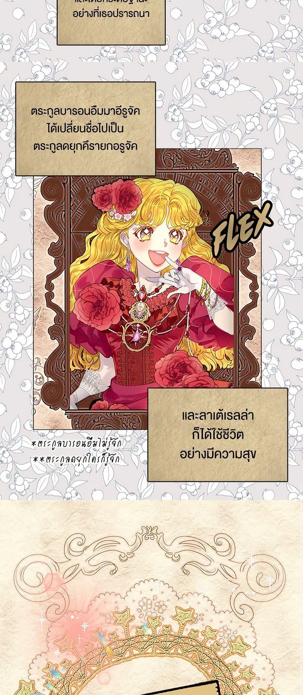 Manga-lc-com อ่านมังงะ อ่านการ์ตูน ออนไลน์ ฟรี Miss Not-So Sidekick ตอนที่ 1 2 3 4 5 6 7 8 9 10 11 12 13 14 ฟรี ไม่มีโฆษณา Manga-lc - อ่าน มังงะ อ่าน การ์ตูน ออนไลน์ อ่านมังงะ ฟรี
