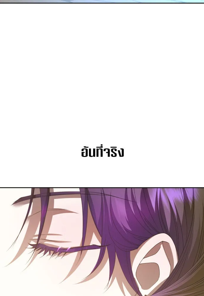 ชิงชีวิตพลิกลิขิตชะตา ตอนที่ 170. เขียนโต้ตอบ(1) รูปที่ 104