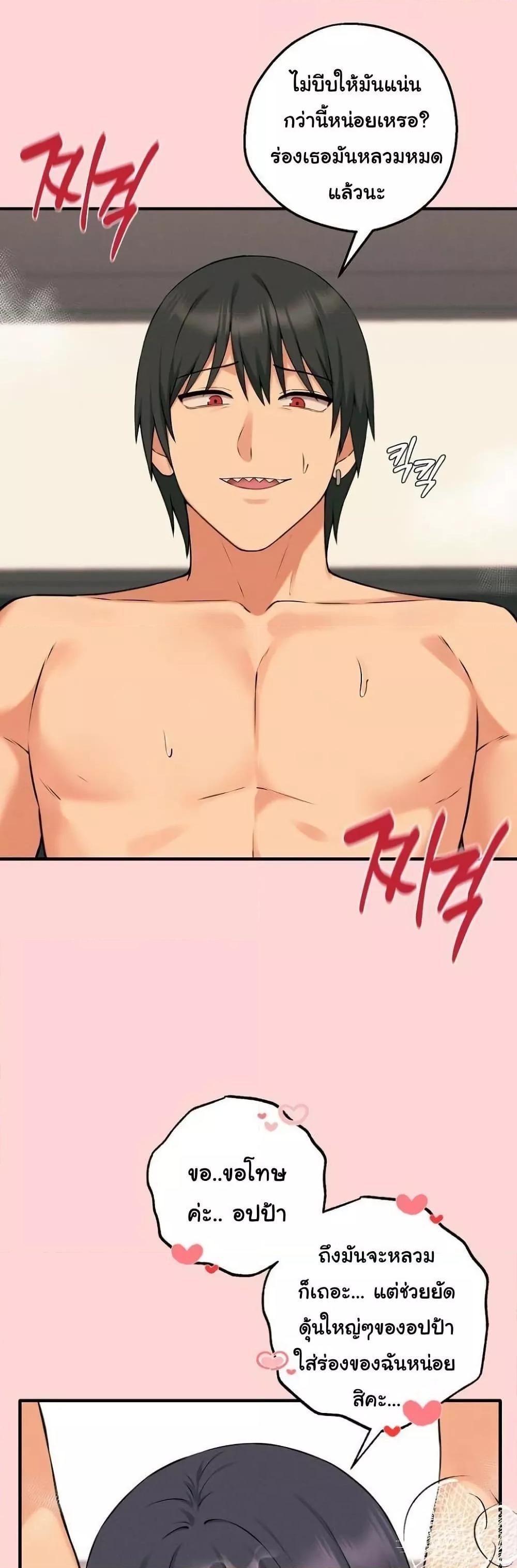 Doujin-Lc- อ่าน โดจิน มังฮวา เกาหลี ญี่ปุ่น จีน แปลไทย Shattered Ties ตอนที่ 1 2 3 4 5 6 7 8 9 10 11 12 13 14 ฟรี ไม่มีโฆษณา อ่าน โดจิน Manhwa เกาหลี ญี่ปุ่น จีน เรามีครบ คัดมาให้เน้นๆ โดจิน 18+ รับประกันความฟินโดย  Doujin Lc