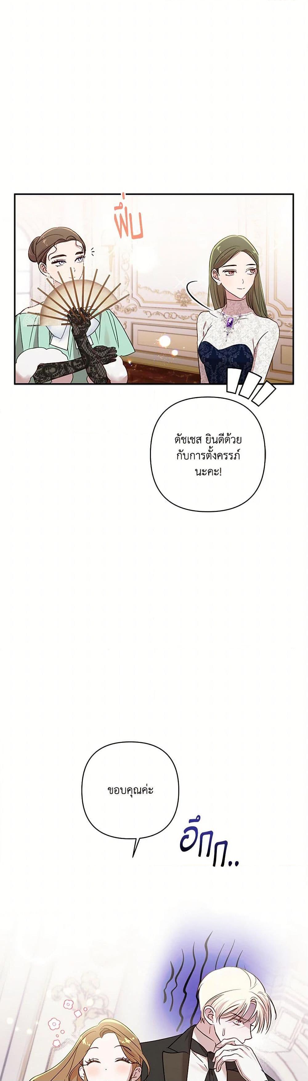 Manga-lc-com อ่านมังงะ อ่านการ์ตูน ออนไลน์ ฟรี I Failed to Divorce My Husband ตอนที่ 1 2 3 4 5 6 7 8 9 10 11 12 13 14 ฟรี ไม่มีโฆษณา Manga-lc - อ่าน มังงะ อ่าน การ์ตูน ออนไลน์ อ่านมังงะ ฟรี