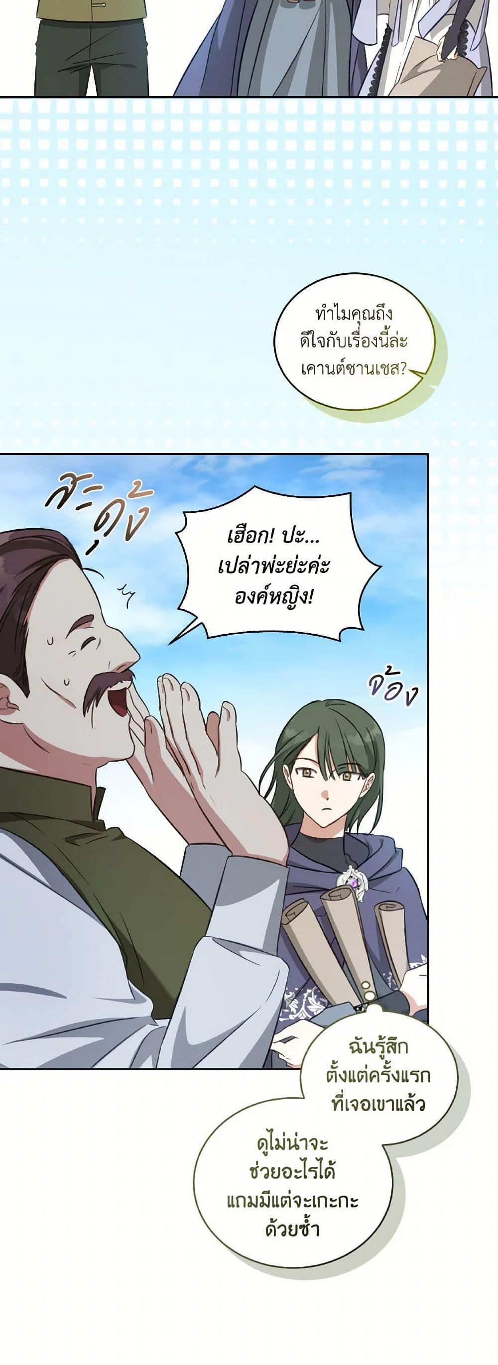 Manga-lc-com อ่านมังงะ อ่านการ์ตูน ออนไลน์ ฟรี Revolutionary Princess Eve ตอนที่ 1 2 3 4 5 6 7 8 9 10 11 12 13 14 ฟรี ไม่มีโฆษณา Manga-lc - อ่าน มังงะ อ่าน การ์ตูน ออนไลน์ อ่านมังงะ ฟรี